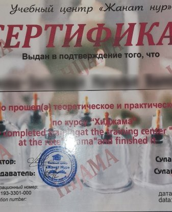 Со мной ты погрузишься в мир незабываемого блаженства и сладкой похоти. Удовольствие соблазнительных ласк и горячих объятий - вот что я предлагаю. Дай мне показать тебе, что такое настоящее удовольствие.
🌹 Мои услуги обширны и разнообразны. Я готова исполнить все твои фантазии и желания. От классического секса до экспериментов в постели - я умею удовлетворять мужчин. Позволь мне стать твоей прекрасной и страстной компаньонкой.
🔥 Мои фото и отзывы говорят сами за себя. Я обладаю шикарной внешностью и чувственными формами, которые притягивают взгляды. Высокая, стройная, с шелковистой кожей - я создана для наслаждения.
🌃 Живу в Москве, и наша встреча будет происходить в комфортабельных апартаментах или сауне. Забудь о повседневной суете и открой для себя новые грани удовольствия рядом со мной.
💫 Москва - город возможностей, и я готова подарить тебе незабываемые моменты страсти и наслаждения. Позвони мне сегодня и погрузись в волшебный мир сладострастия вместе со мной. Жду тебя! Яна